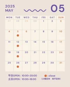 warabi PILATES しゅり 2026年5月スケジュール