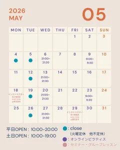 warabi PILATES大和　2026年5月カレンダー