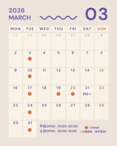 鹿児島 ピラティススタジオ warabi PILATES 珠璃　2026年3月カレンダー
