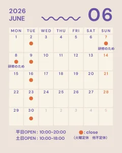 2026年6月 ピラティス 鹿児島 スケジュール 作業療法士 珠璃