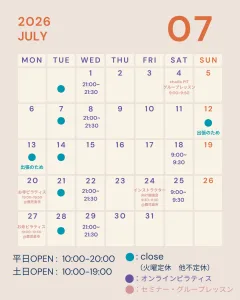 ２０２６年７月 ピラティス 鹿児島 スケジュール 理学療法士 藤田